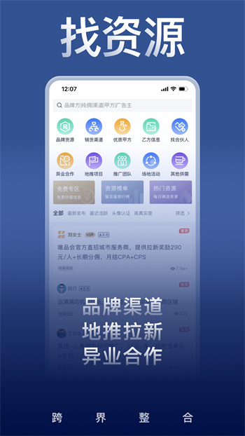 u客直談app v3.7.8 安卓版 2