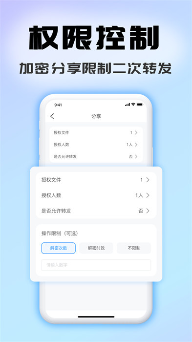 司空app最新版 v5.5.2 手機(jī)版 1