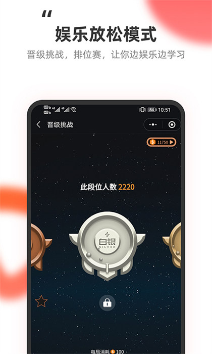 教练王者最新版 v2.1.19 安卓版1