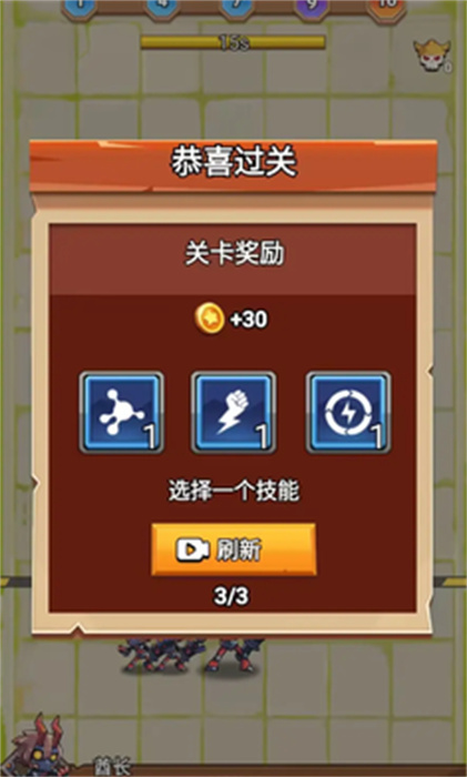 英雄射手沖刺 v1.0 安卓版 2