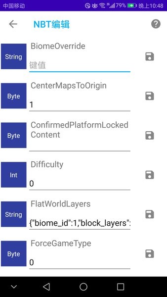 我的世界基岩盒子最新版 v2.1.5 安卓版2