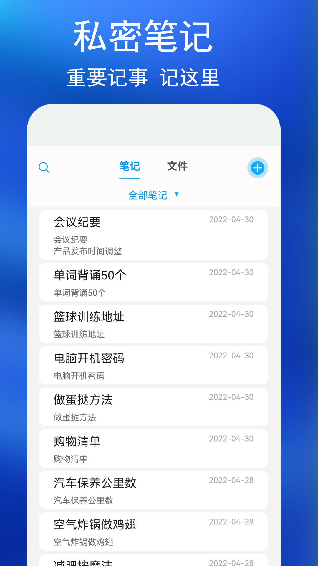 私密相冊 v4.5.5 安卓版 4