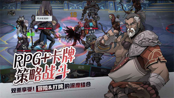 高殿战记 v1.0.4 最新版1