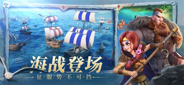 万国觉醒ios安装包 v1.0.8815 iphone版1