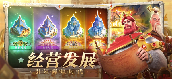 万国觉醒ios安装包 v1.0.8815 iphone版2