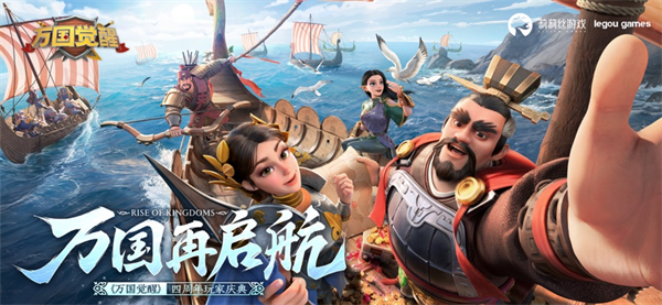 万国觉醒ios安装包 v1.0.8815 iphone版8