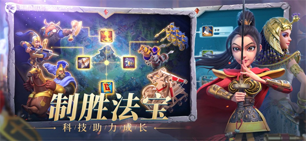 万国觉醒ios安装包 v1.0.8815 iphone版4