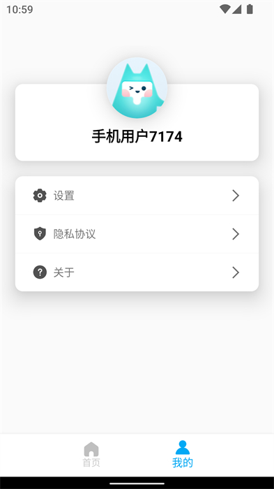 dayday日記 v24.11.11 安卓版 2