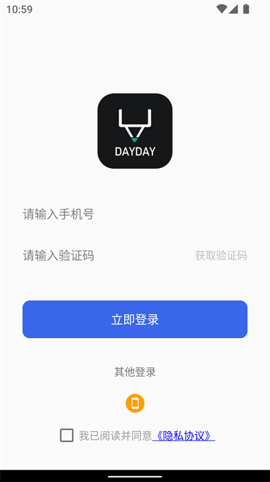 dayday日记 v24.11.11 安卓版1