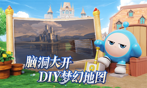 蛋仔派對(duì)嗶哩嗶哩版本 v1.0.172 安卓版 3