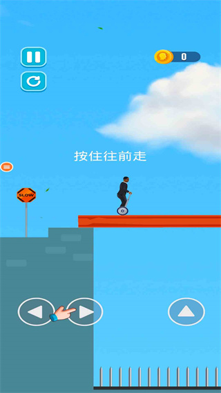 爸爸送兒子上學(xué) v1.6 安卓版 3