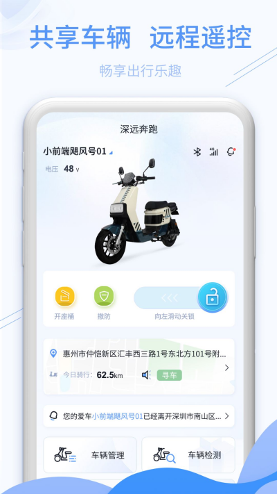 深遠(yuǎn)奔跑 v1.1.6 安卓版 2