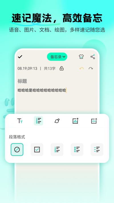 備忘錄Cat v1.0.3 最新版 0