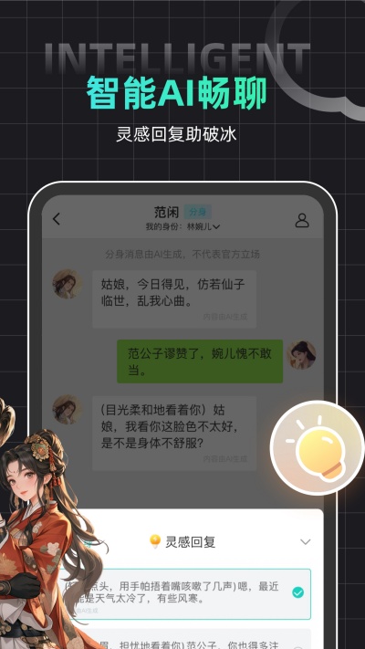 名人朋友圈新版 v4.12.0 安卓版 0