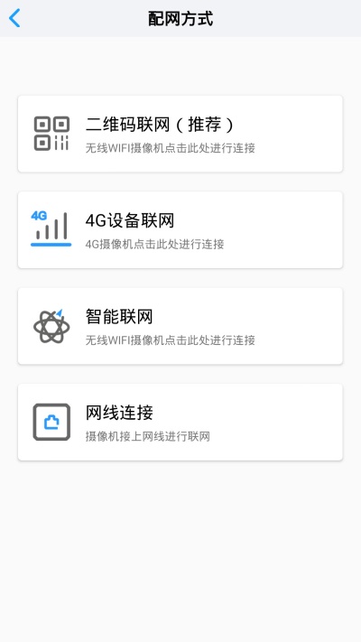 小瞇眼監(jiān)控app v2.4.5 安卓版 0