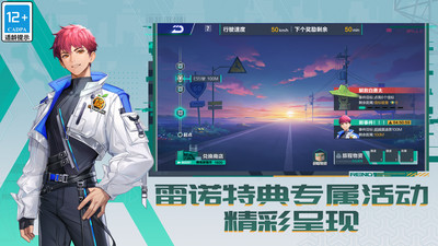 qq飛車手游小米版 v1.47.0.60405 安卓版 1