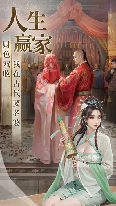 極品芝麻官u(mài)c賬號(hào)登錄 v6.3.01032507 安卓版 4