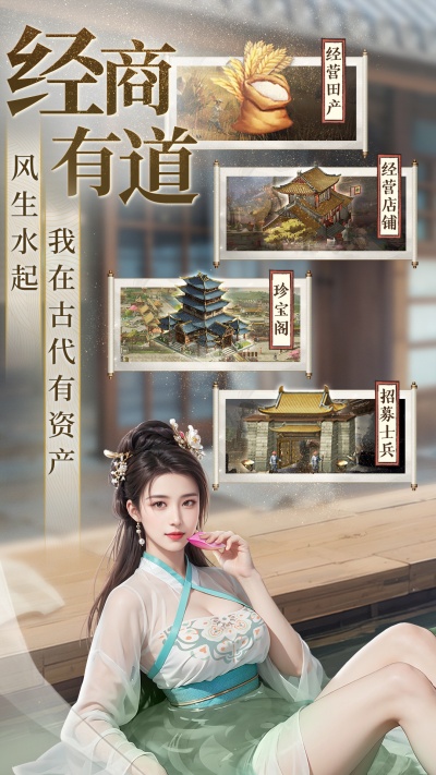 極品芝麻官u(mài)c賬號(hào)登錄 v6.3.01032507 安卓版 0