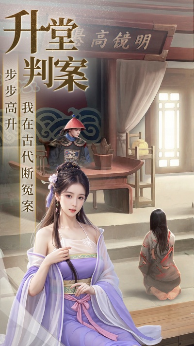 極品芝麻官u(mài)c賬號(hào)登錄 v6.3.01032507 安卓版 3