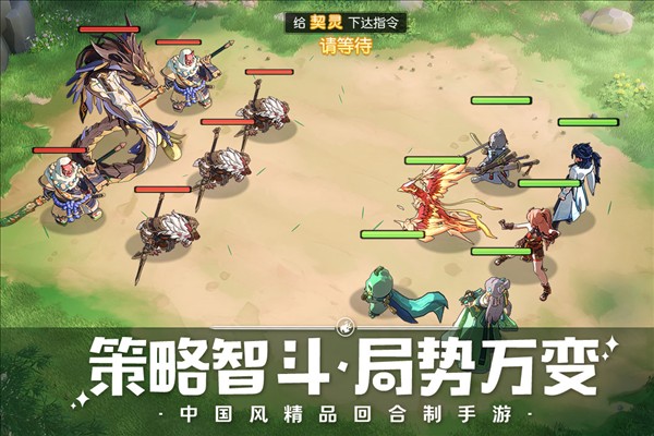 離火之境九游版 v1.0.13 安卓版 2