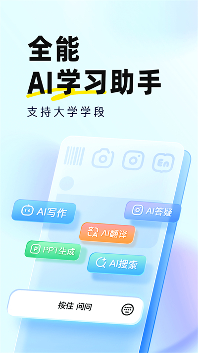 快對(duì)答案最新版 v6.41.0 安卓版 4