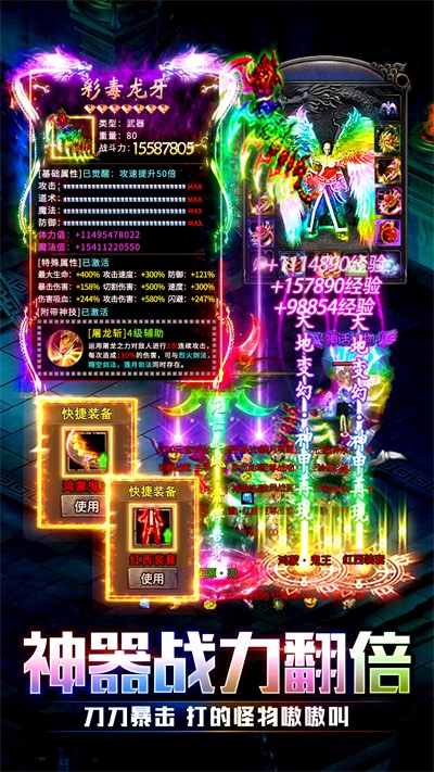 傳奇至尊最新版 v1.0.34000 安卓版 0