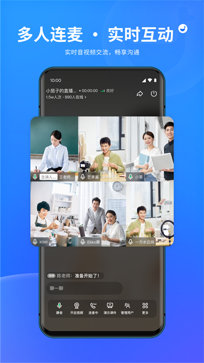 鵝直播 v1.5.0 最新版 1