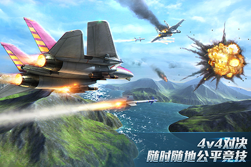 現(xiàn)代空戰(zhàn)3D戰(zhàn)隊版 v6.1.0 安卓版 2