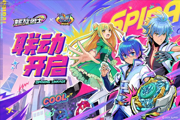 螺旋勇士九游版 v1.1.0.133 安卓版 3