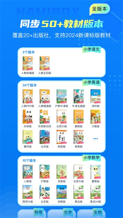 納米盒手機(jī)版app v11.6 安卓版 2