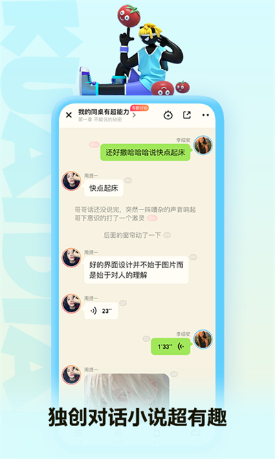 快點(diǎn)閱讀登錄正式版 v5.21.12 安卓最新版 2