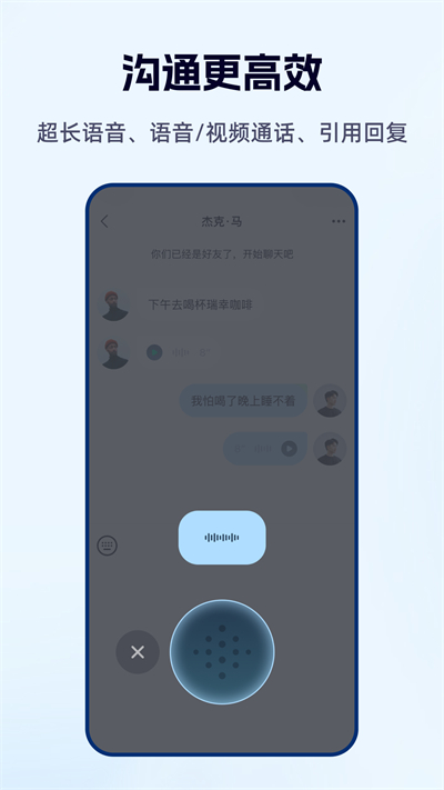 默往企業(yè)版 v1.1.1 手機(jī)版 3