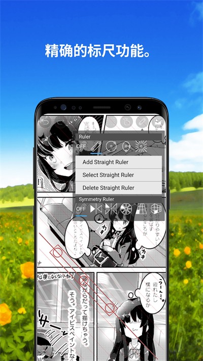 愛筆思畫x最新版2025(ibispaint x) v12.2.13 官方安卓版 1