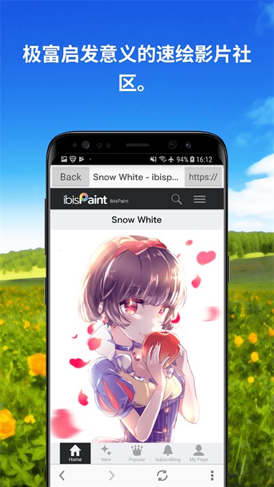 愛筆思畫x最新版2025(ibispaint x) v12.2.11 官方安卓版 3