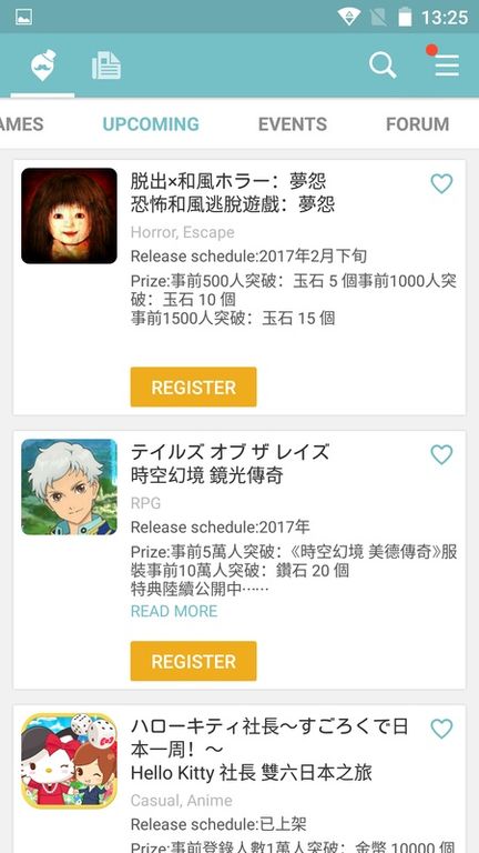 qooapp軟件 v8.6.12 最新版 6