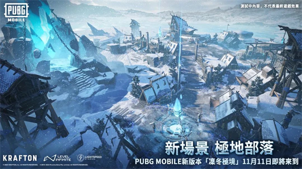 PUBG地铁逃生2025最新版 v3.5.0 安卓版0