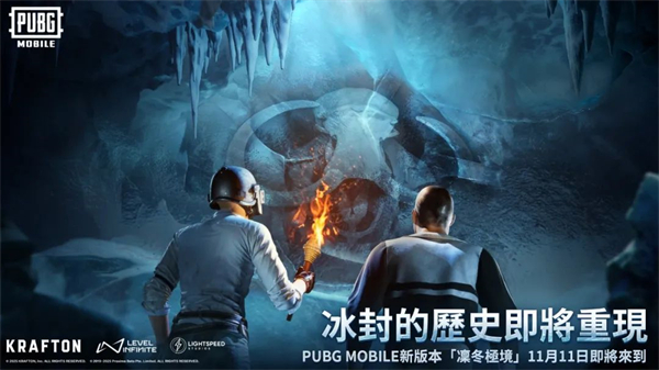 PUBG地铁逃生2025最新版 v3.5.0 安卓版2