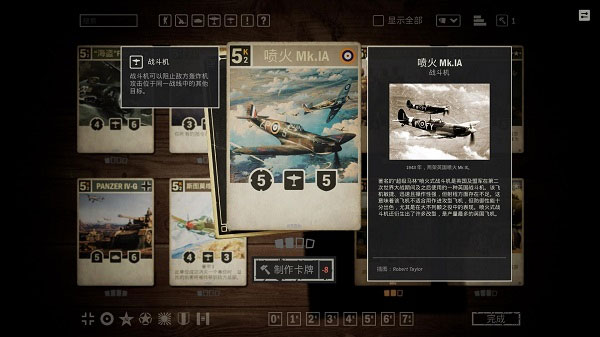 kards手游版 v1.28.20097 安卓版 3