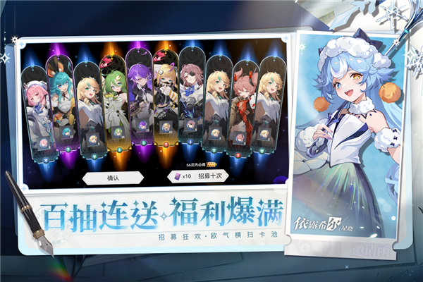 依露希爾星曉九游渠道服 v3.5.0.0 安卓版 2