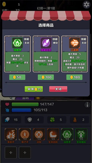 幻境深淵 v1.0.78 安卓版 2