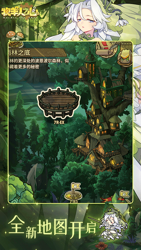 牧羊人之心九游版本 v1.9.46 安卓版 0