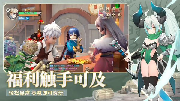 云上城之歌小米版 v10.64 安卓版 2