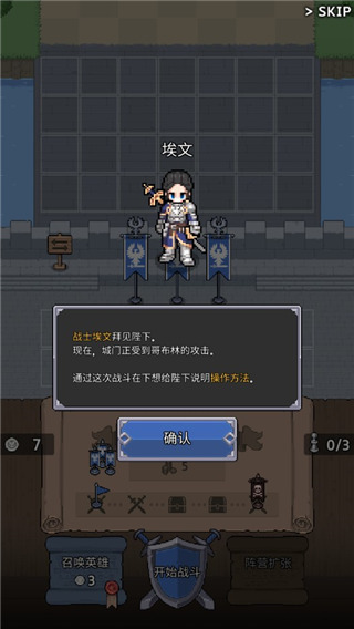 神王城堡 v6.4.0 最新版 1