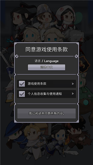 神王城堡 v6.4.0 最新版 2