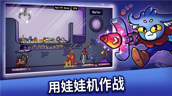 抓抓地牢 v0.4.605 安卓版2