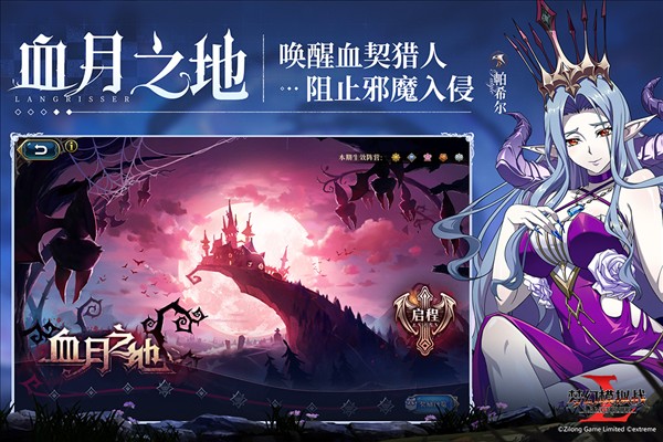 梦幻模拟战手游 v6.6.40 安卓版0