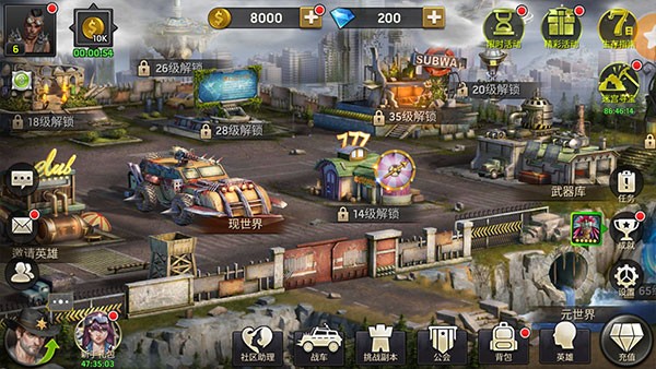 幸存者挑戰(zhàn) v1.11.115 安卓版 2