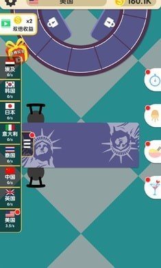 美食之旅 v1.0.8 最新版 0