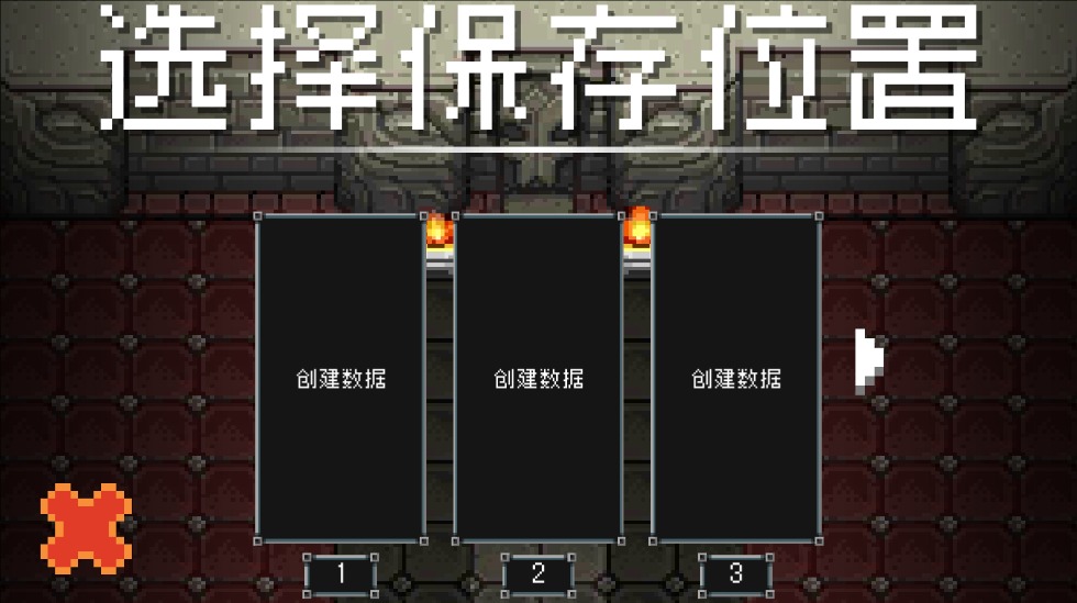 地牢防御手游 v1.93.01 最新版 3