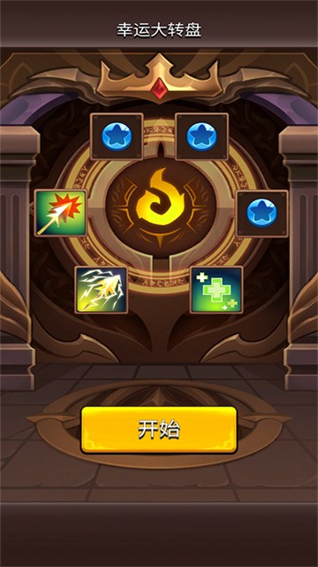 我是弓箭手手游 v0.26.438 最新版0